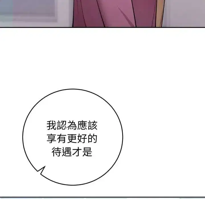 第109話