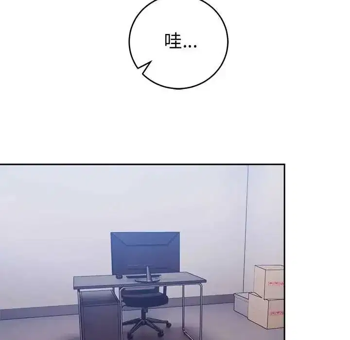 第109話