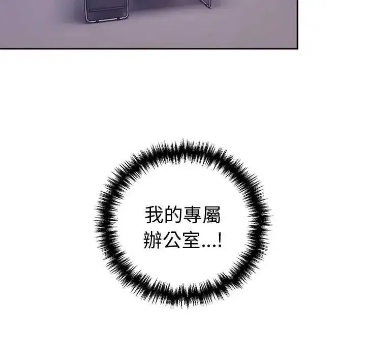 第109話