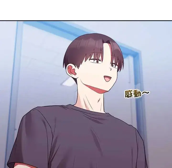 第109話