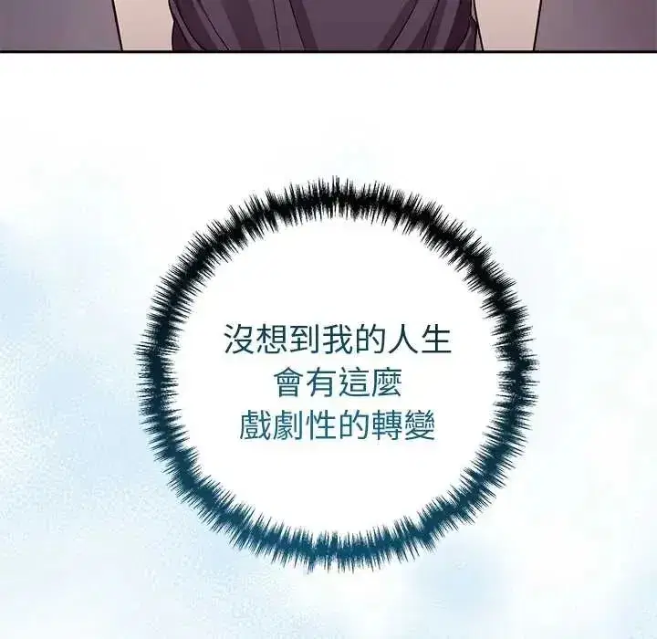 第109話