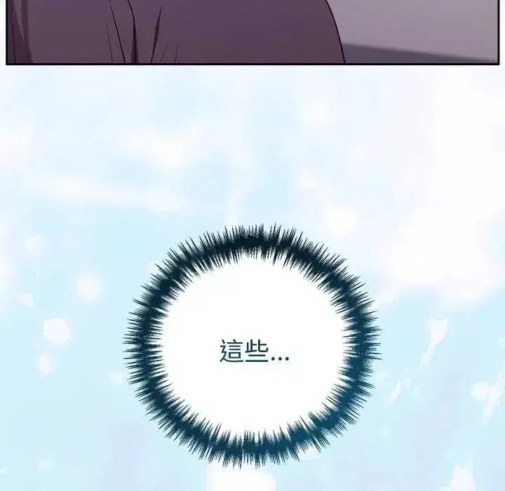 第109話