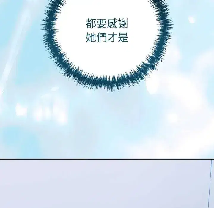 第109話