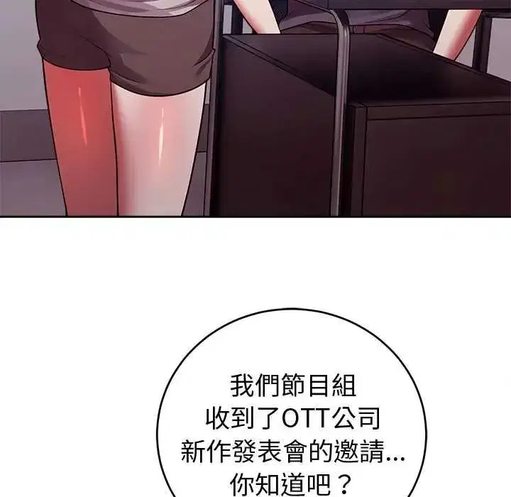 第109話