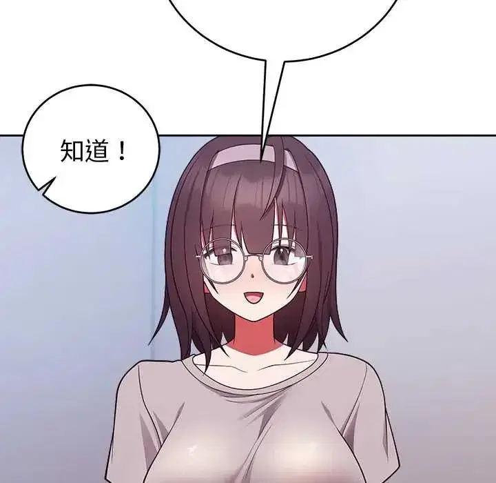 第109話