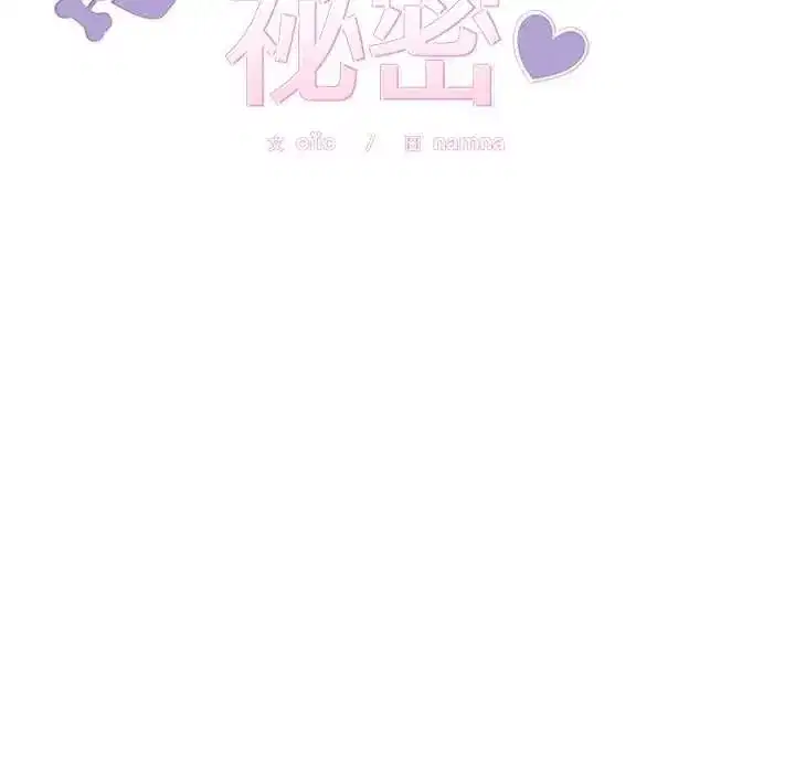 第109話