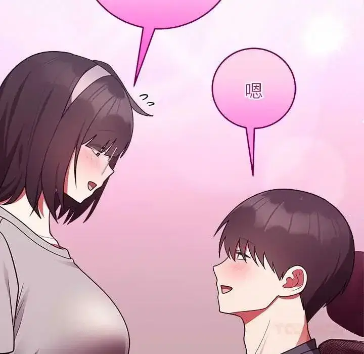 第109話
