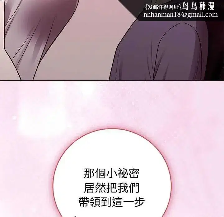 第109話