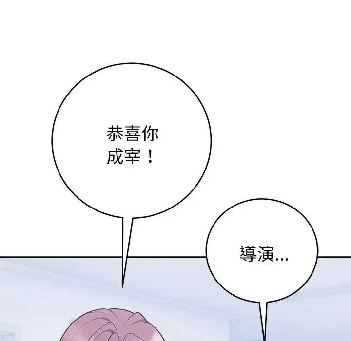 第109話