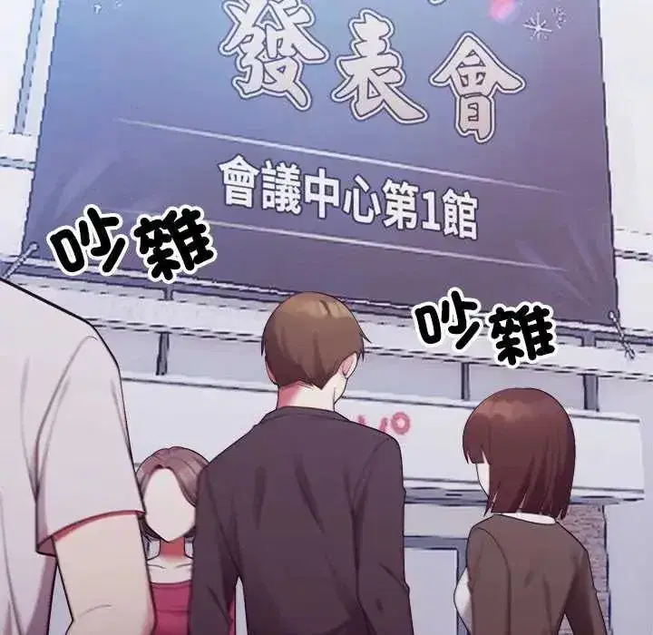 第109話
