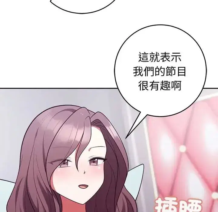 第109話