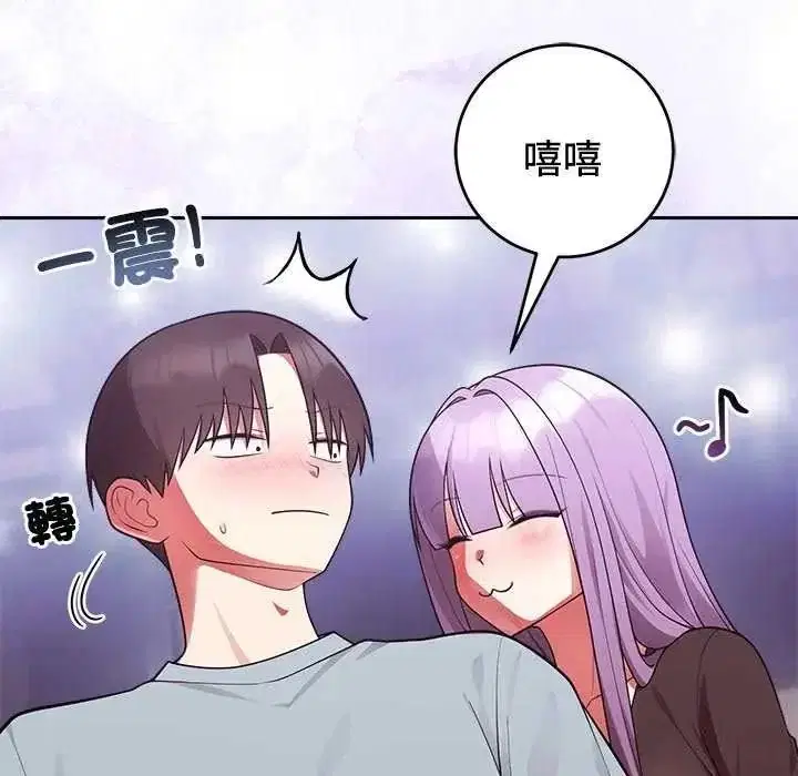 第110話