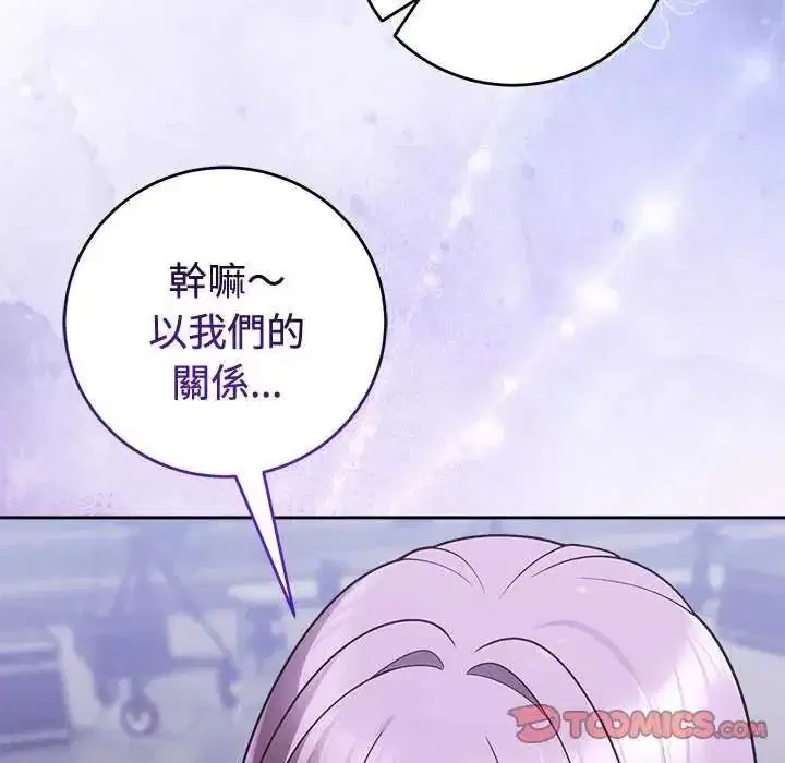 第110話