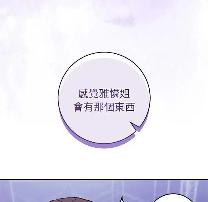 第110話