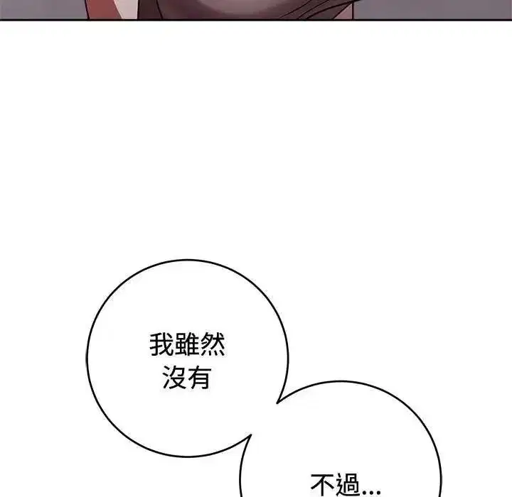 第110話