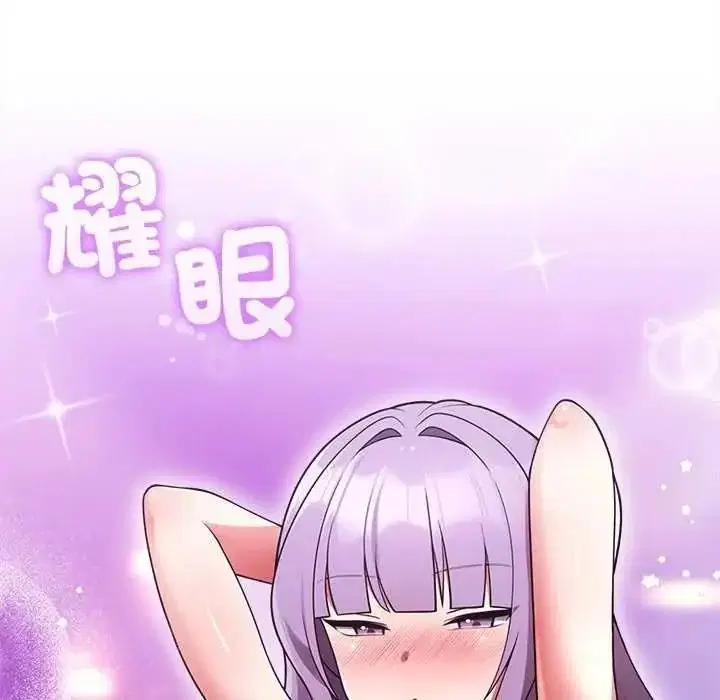 第110話