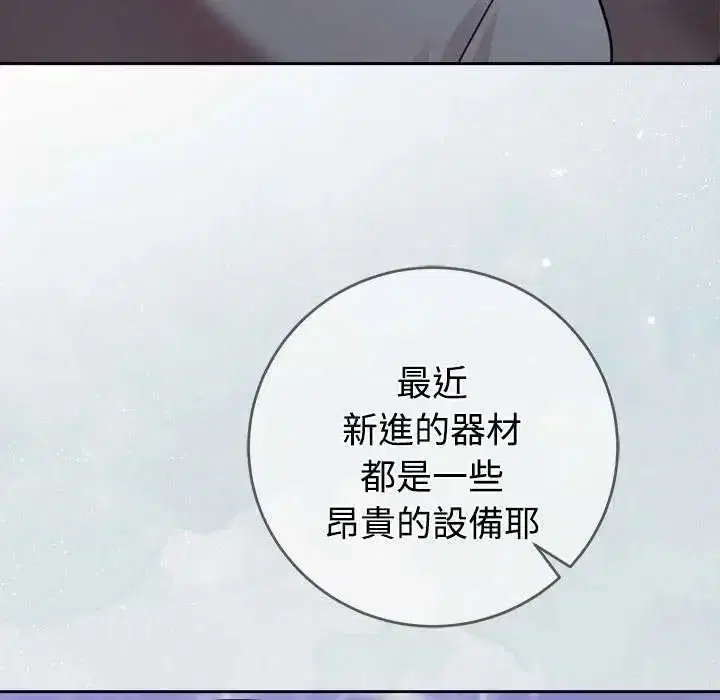 第110話