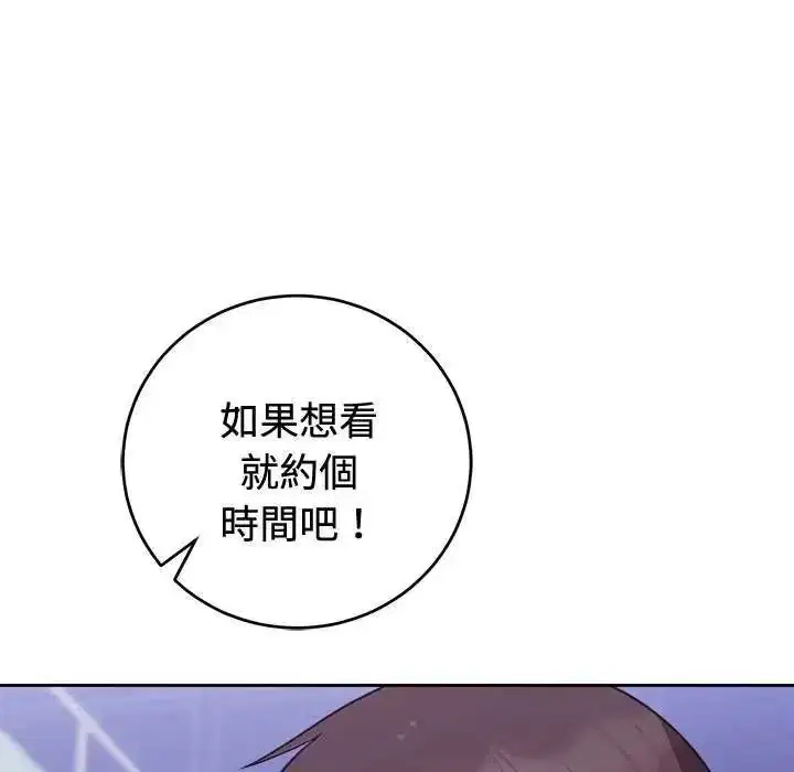 第110話