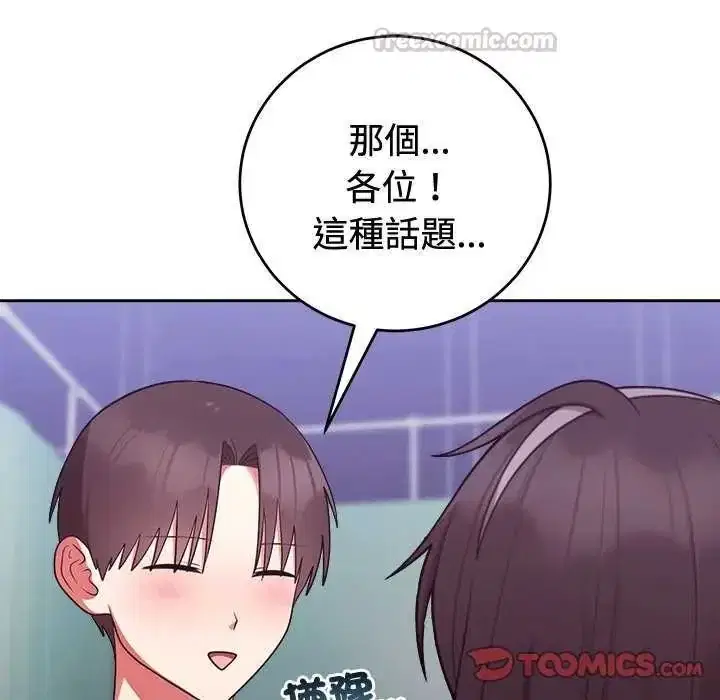 第110話