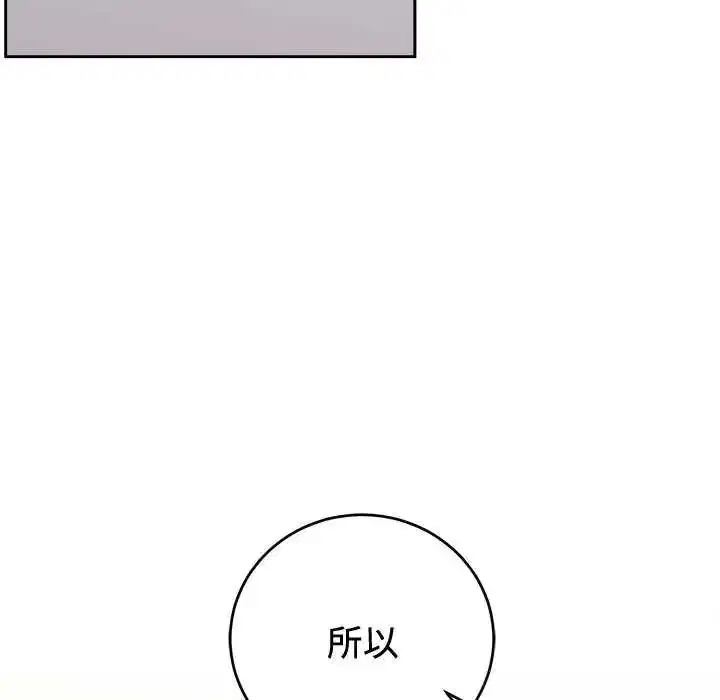 第110話