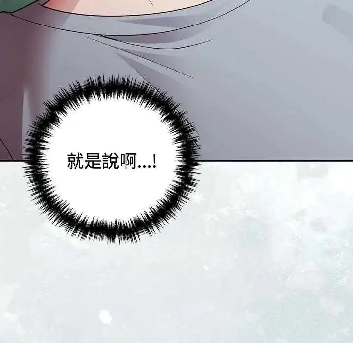 第110話