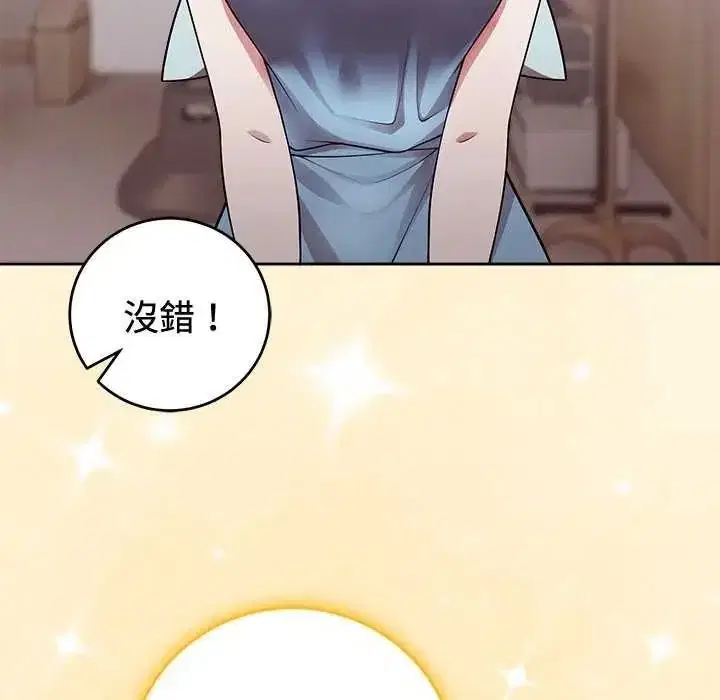 第110話