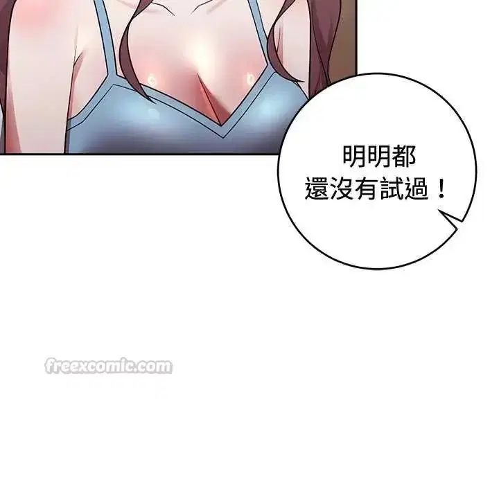 第110話