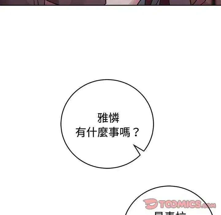 第110話