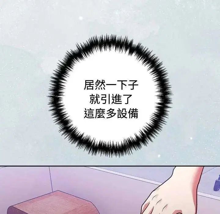 第110話
