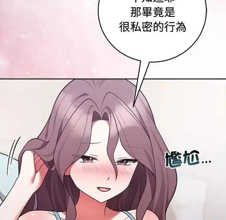 第110話