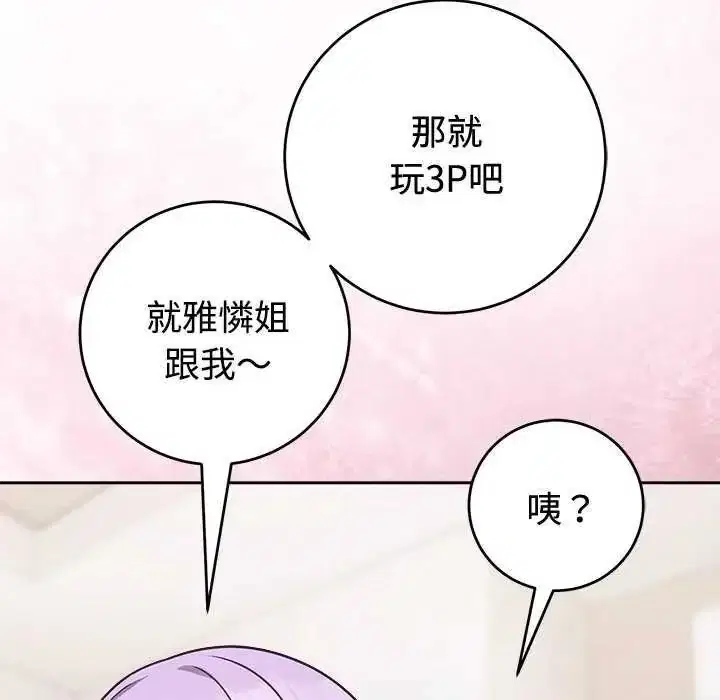 第110話