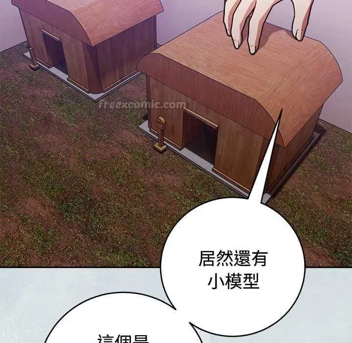 第110話