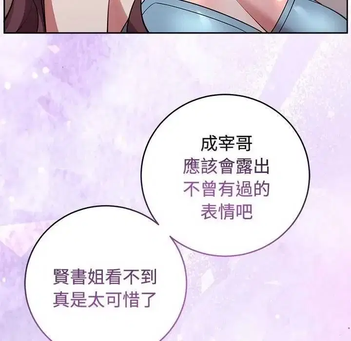 第110話