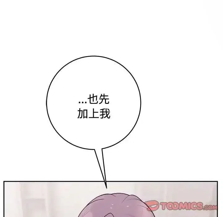 第110話