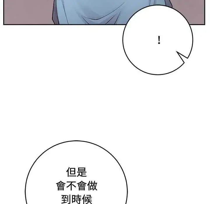 第110話