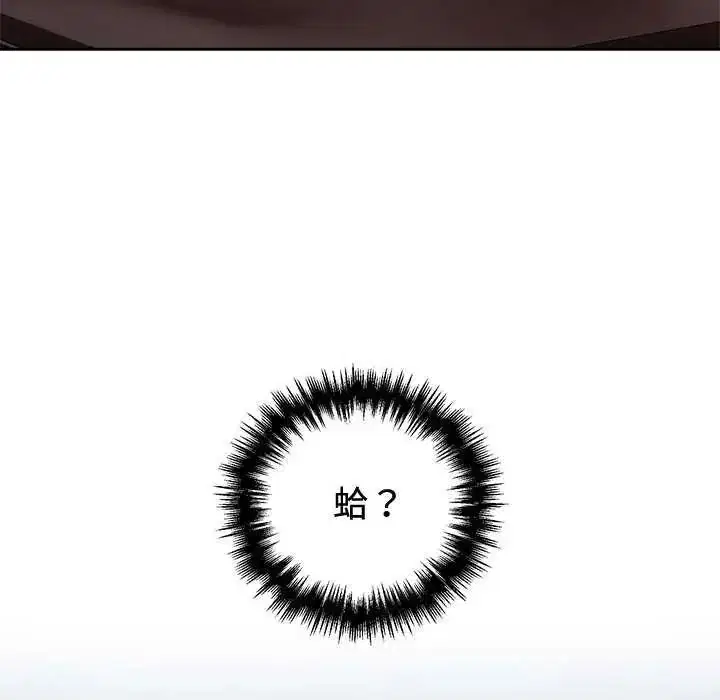 第110話