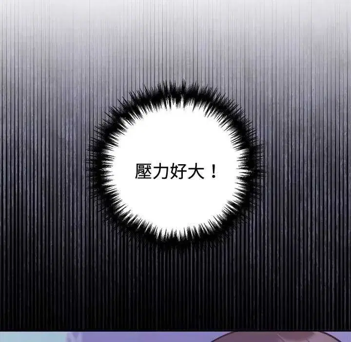 第110話