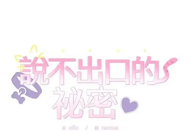 第110話