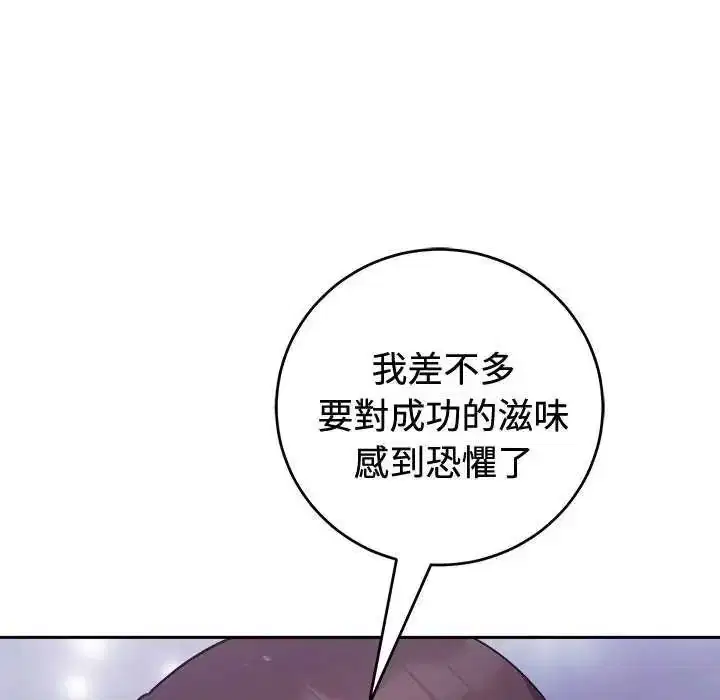 第110話