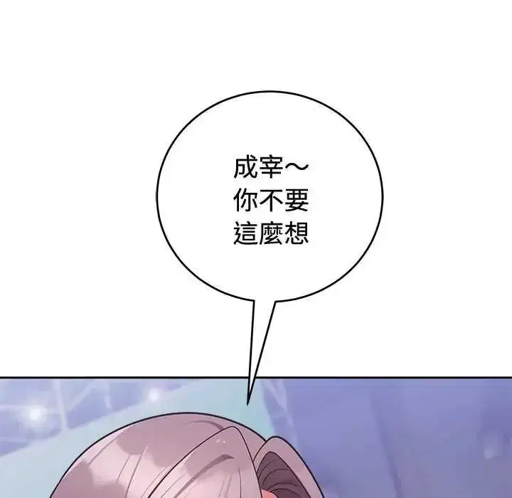 第110話