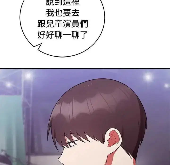 第110話