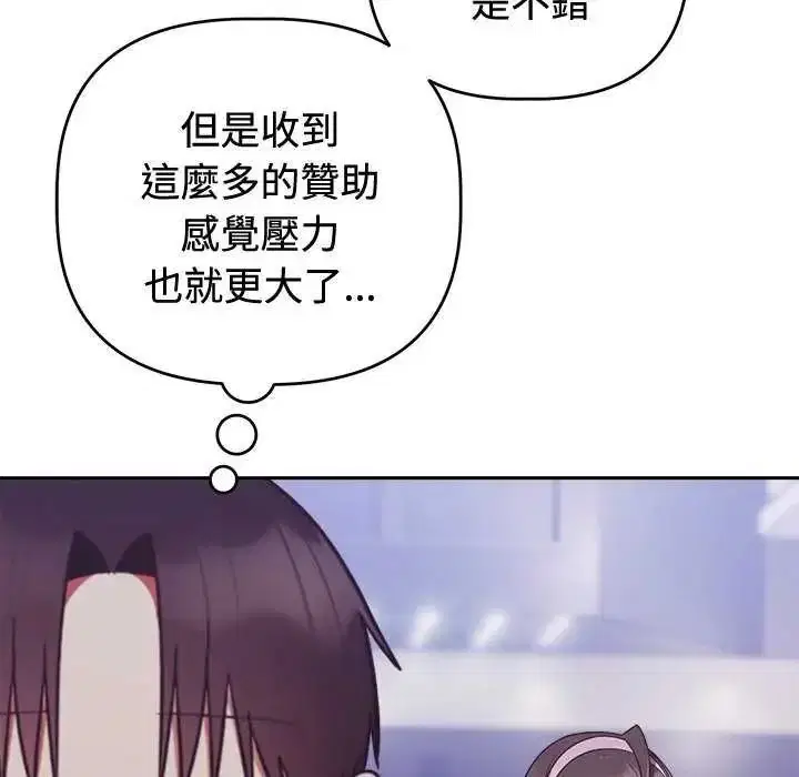 第110話