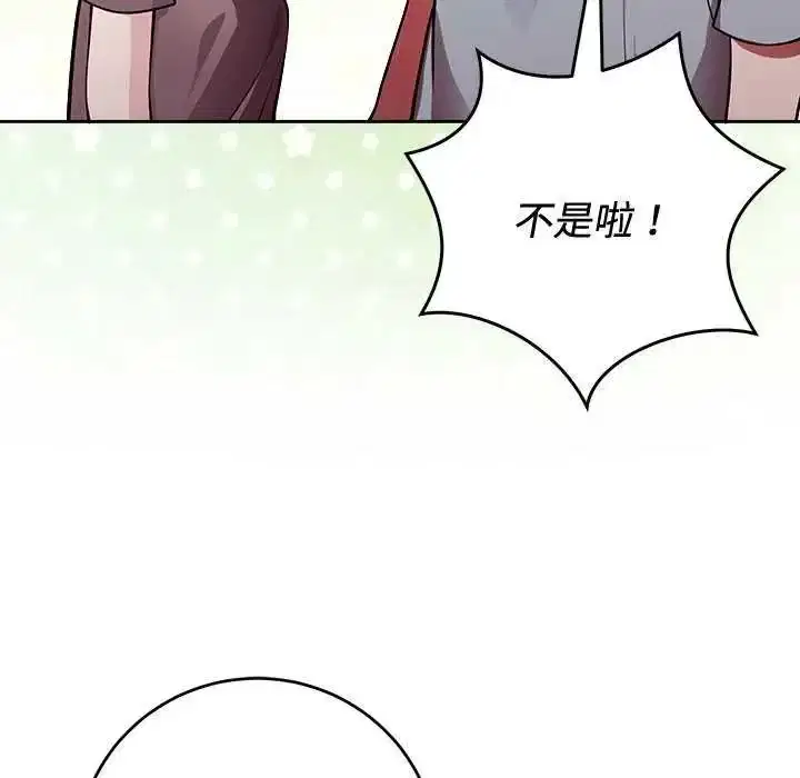 第110話