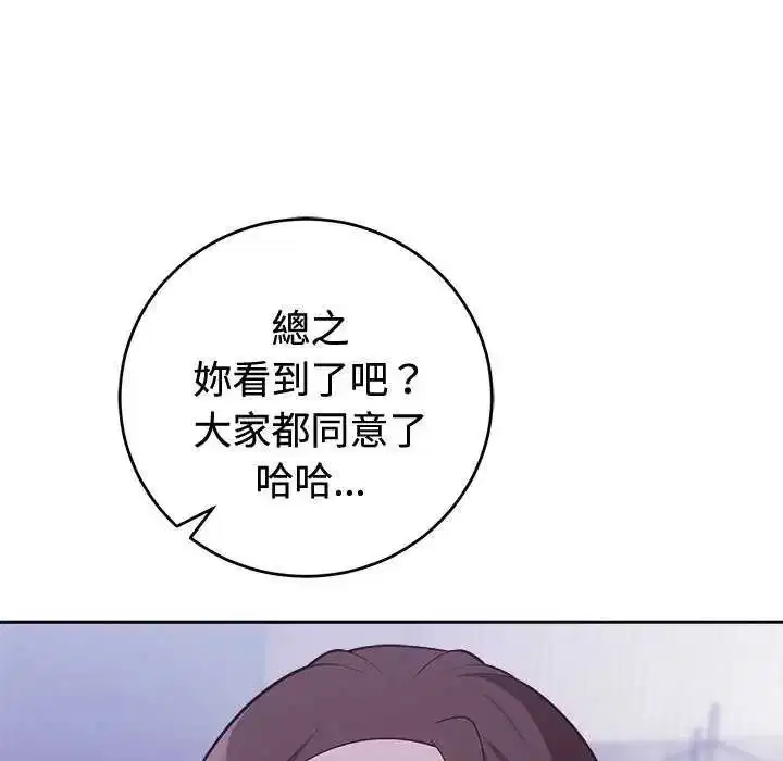 第110話