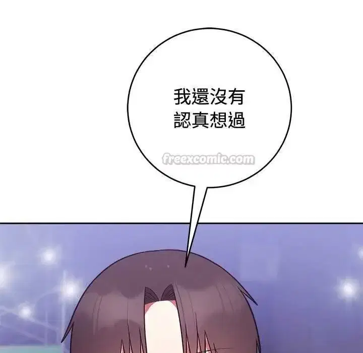 第110話
