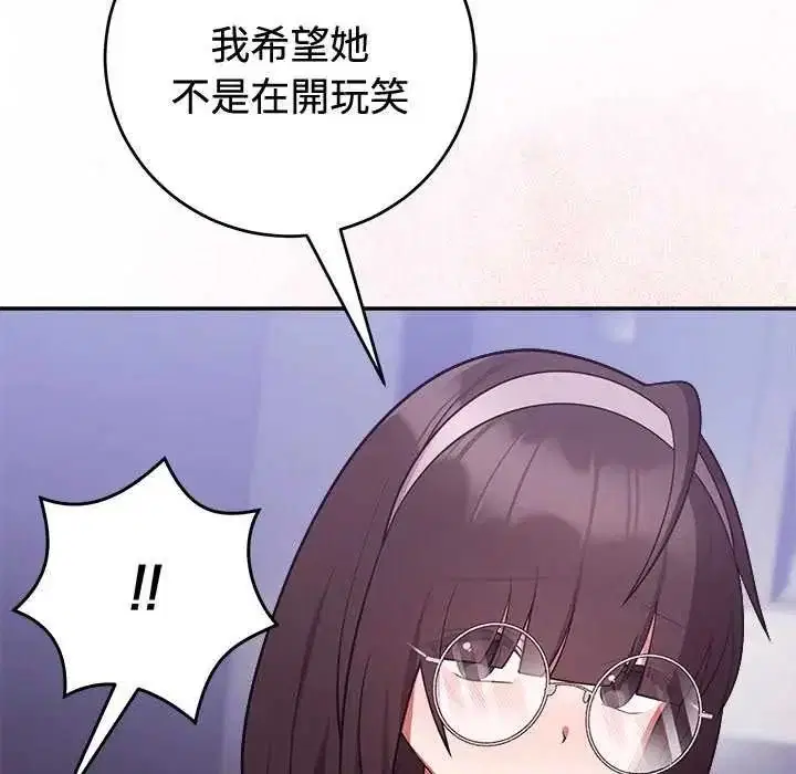 第110話
