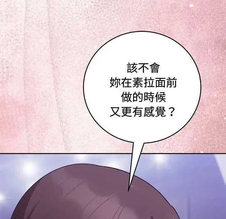 第110話