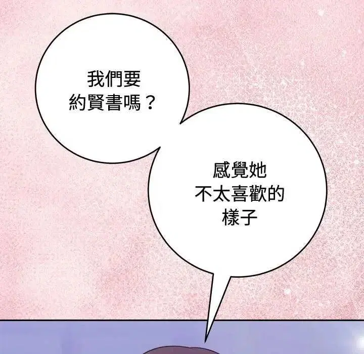 第110話