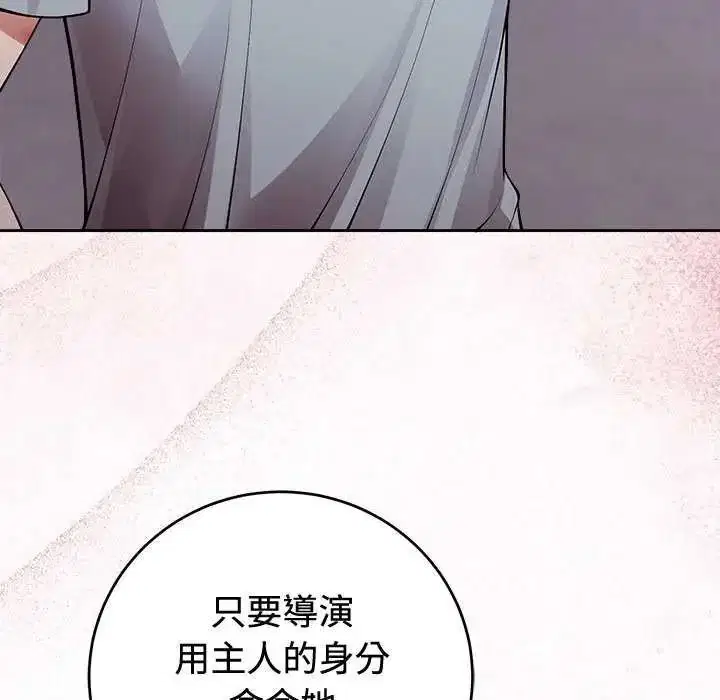 第110話