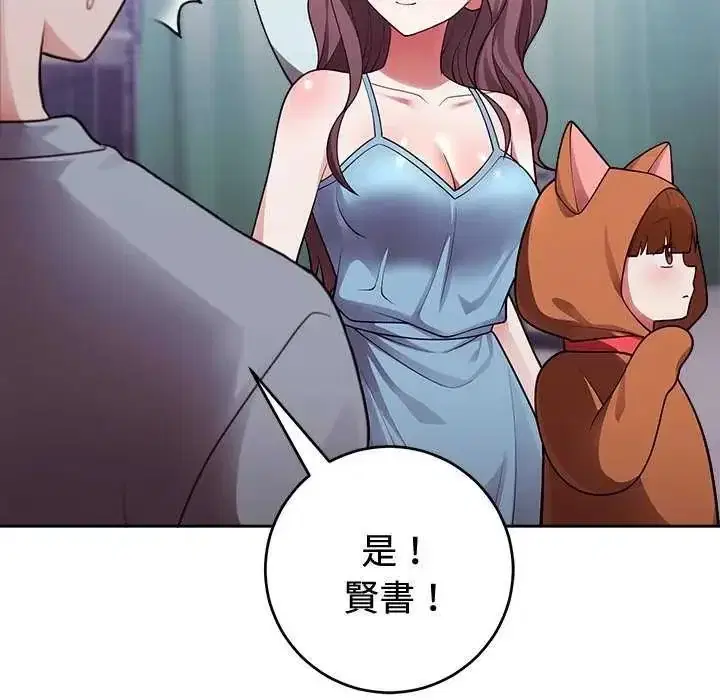 第110話